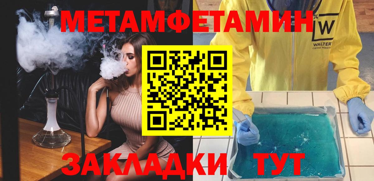 Amphetamine VHQ  Amphetamine  АМФ  Ярославль  Вход с VPN 