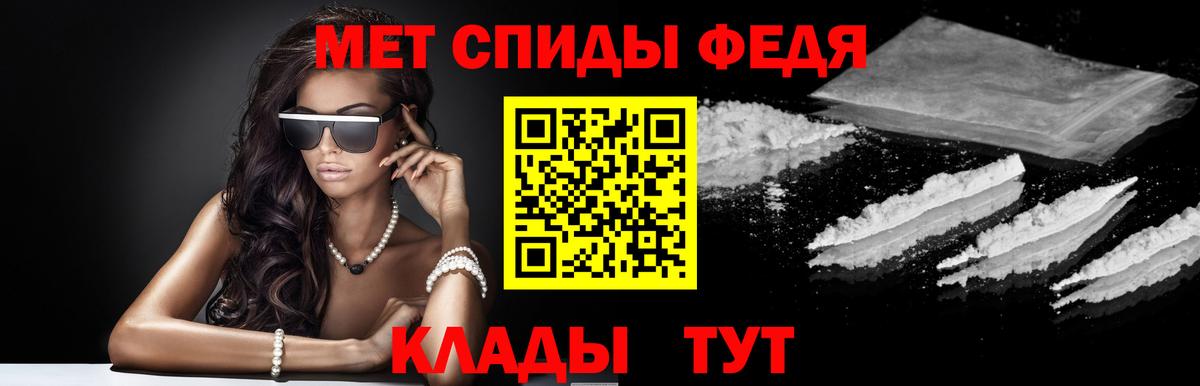 Amphetamine Розовый Ярославль