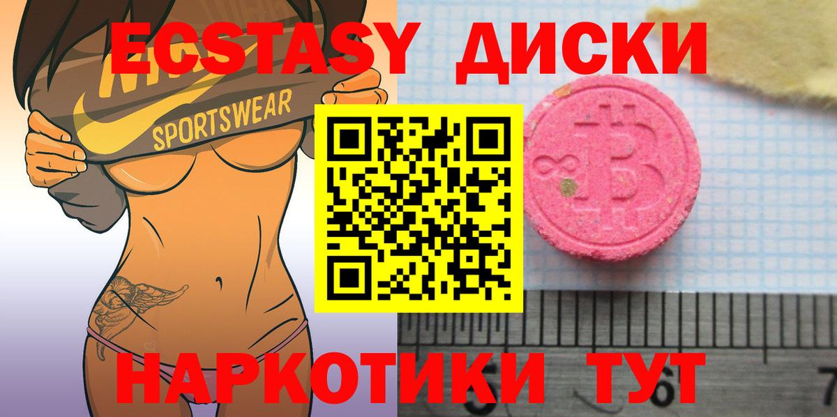 Экстази бентли Ярославль
