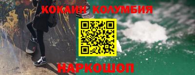 каннабис Кингисепп