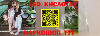 каннабис Кингисепп
