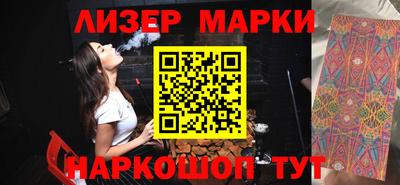ПСИЛОЦИБИНОВЫЕ ГРИБЫ Кинель