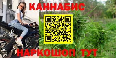 каннабис Кингисепп