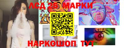 ПСИЛОЦИБИНОВЫЕ ГРИБЫ Кинель