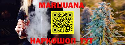 каннабис Кингисепп