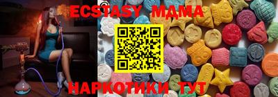 ПСИЛОЦИБИНОВЫЕ ГРИБЫ Кинель