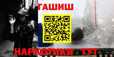 каннабис Кингисепп