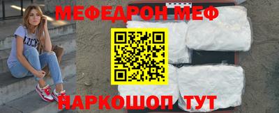 гашишное масло Камышлов