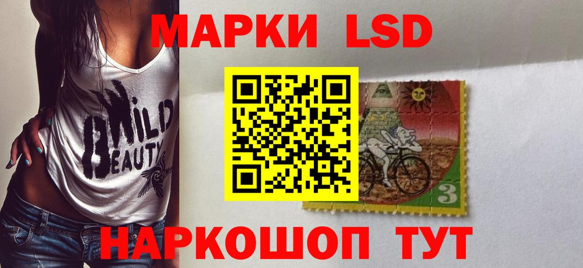 ЛСД экстази кислота  Вход с VPN  Ярославль 