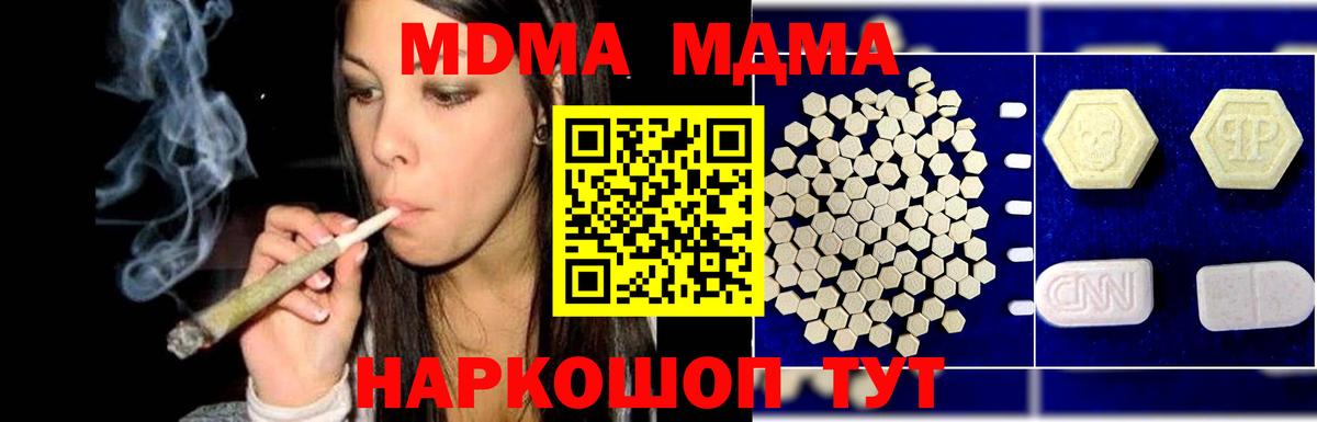 MDMA VHQ Ярославль