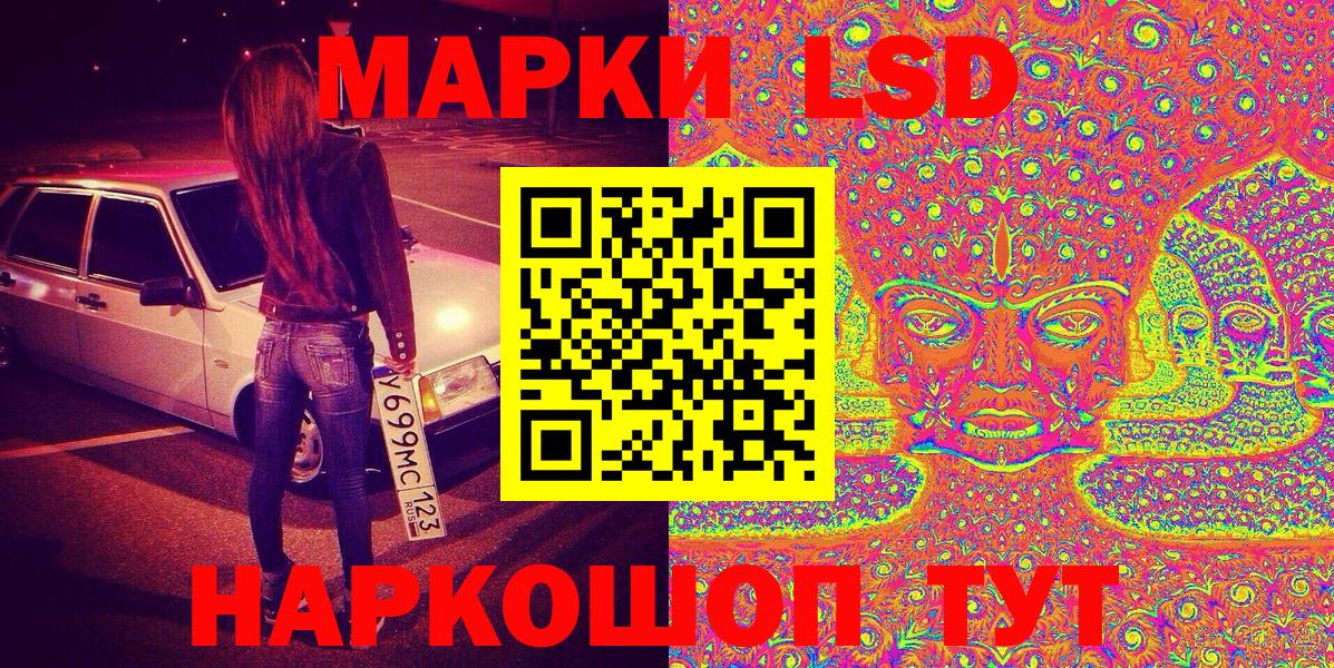 где можно купить наркотик  Марки NBOMe 1,8мг  Вход с VPN  Ярославль 