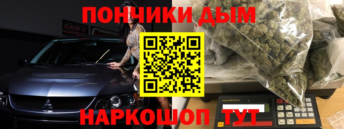 Бошки марихуана план Ярославль