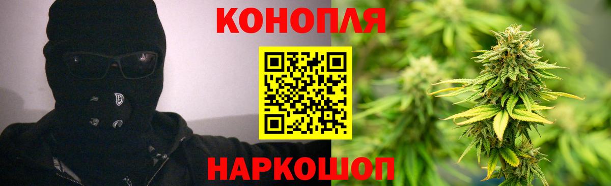 Ярославль  Канабис планчик  Канабис VHQ  Бошки марихуана LSD WEED  Вход с VPN 